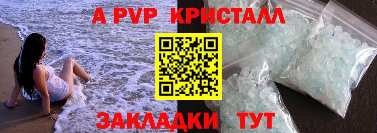 А ПВП СК Туймазы