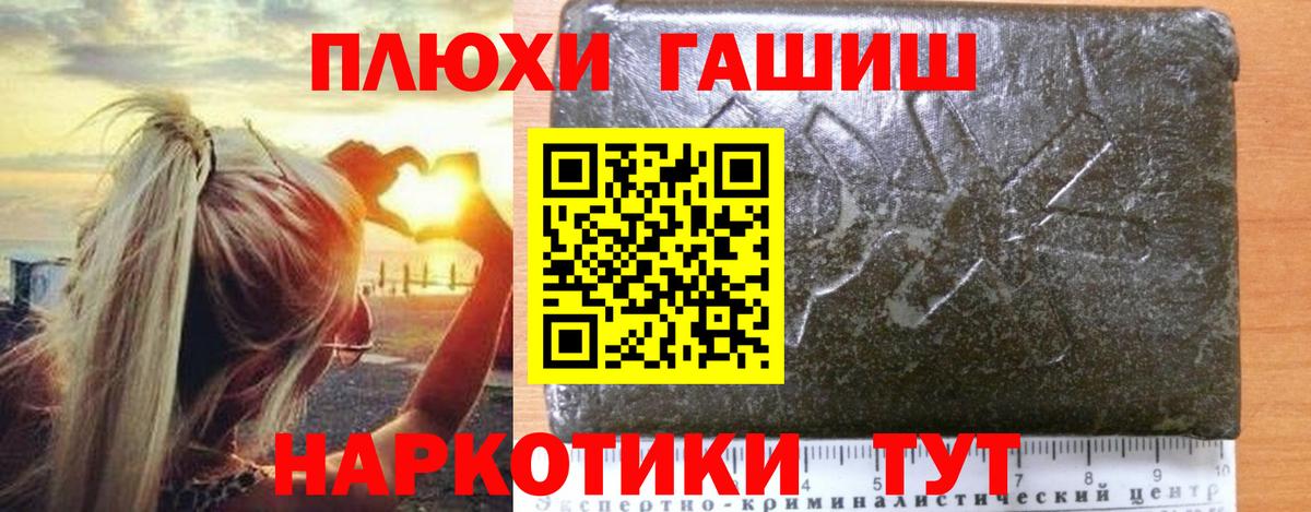 ГАШ Ice-O-Lator  Вход с VPN  Туймазы 