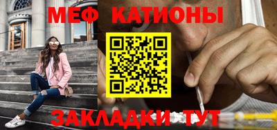 круглые Моздок
