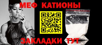 прущая мука Можайск