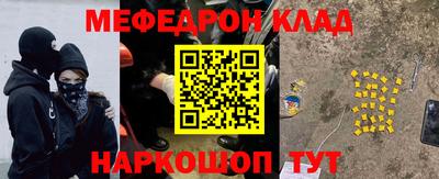 прущая мука Можайск