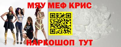 круглые Моздок
