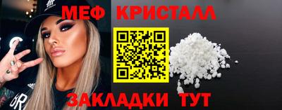 прущая мука Можайск