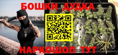 прущая мука Можайск
