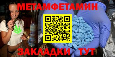 прущая мука Можайск