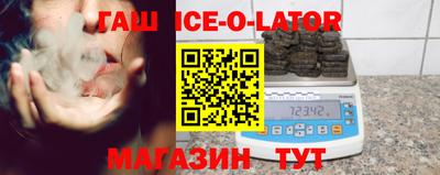 круглые Моздок