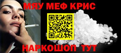 прущая мука Можайск