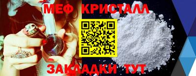 круглые Моздок