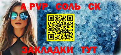 круглые Моздок