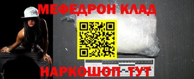 круглые Моздок