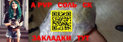 круглые Моздок