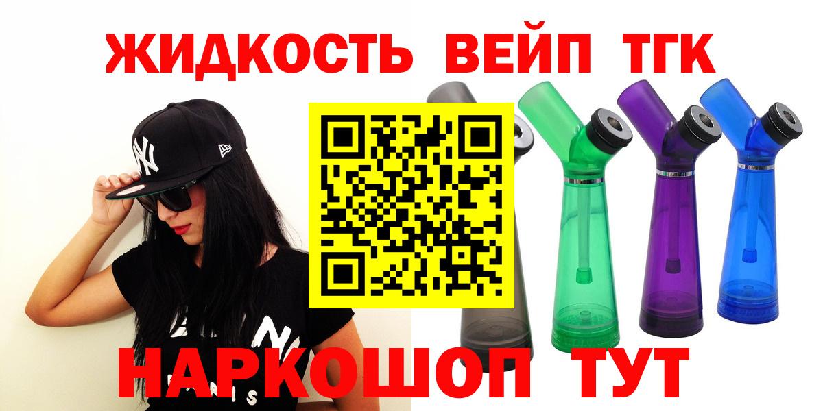 Туймазы  Дистиллят ТГК THC oil  Дистиллят ТГК концентрат  Вход с VPN 