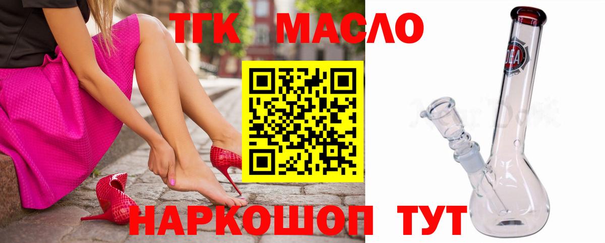 ТГК концентрат Туймазы