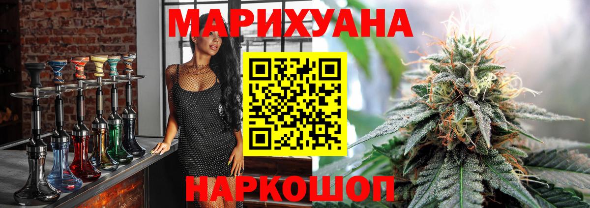 Бошки марихуана White Widow Туймазы