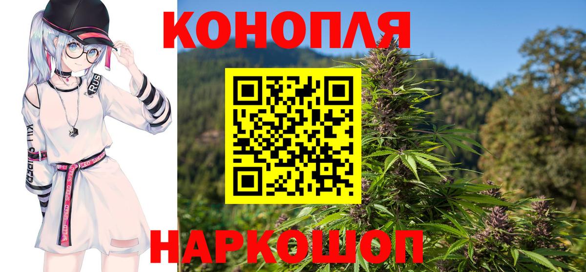 Туймазы  МАРИХУАНА Amnesia  Вход с VPN  Шишки марихуана план 